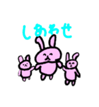 タタとナユ（個別スタンプ：8）