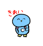 タタとナユ（個別スタンプ：12）