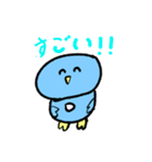 タタとナユ（個別スタンプ：13）