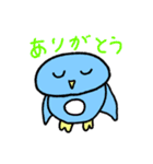 タタとナユ（個別スタンプ：15）