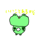 タタとナユ（個別スタンプ：21）