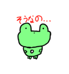 タタとナユ（個別スタンプ：24）