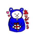 しろくまジョージ（個別スタンプ：2）