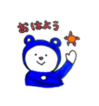 しろくまジョージ（個別スタンプ：3）