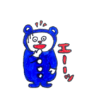 しろくまジョージ（個別スタンプ：5）