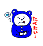 しろくまジョージ（個別スタンプ：8）