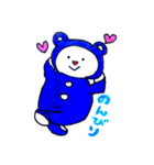 しろくまジョージ（個別スタンプ：9）