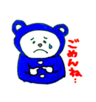 しろくまジョージ（個別スタンプ：11）