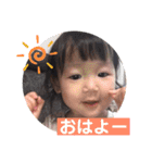 ひかりの②（個別スタンプ：9）