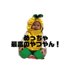 TAITAITAI01（個別スタンプ：5）