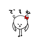 ガーゴくん③（個別スタンプ：3）