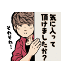 美容師スタンプ 風留啓美ver.（個別スタンプ：2）