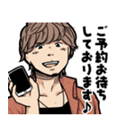 美容師スタンプ 風留啓美ver.（個別スタンプ：3）