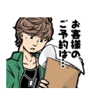 美容師スタンプ 風留啓美ver.（個別スタンプ：4）