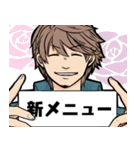 美容師スタンプ 風留啓美ver.（個別スタンプ：16）