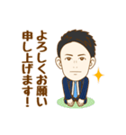 This is Yuto 2！（個別スタンプ：1）