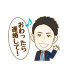 This is Yuto 2！（個別スタンプ：2）