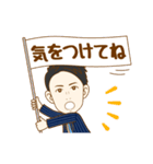 This is Yuto 2！（個別スタンプ：3）