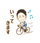 This is Yuto 2！（個別スタンプ：4）