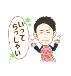 This is Yuto 2！（個別スタンプ：5）