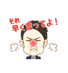 This is Yuto 2！（個別スタンプ：6）