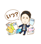 This is Yuto 2！（個別スタンプ：7）