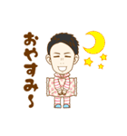 This is Yuto 2！（個別スタンプ：10）