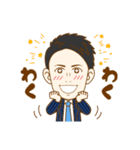 This is Yuto 2！（個別スタンプ：11）