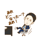 This is Yuto 2！（個別スタンプ：12）