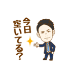 This is Yuto 2！（個別スタンプ：13）