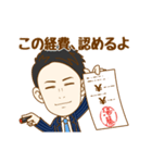 This is Yuto 2！（個別スタンプ：14）