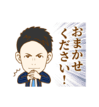 This is Yuto 2！（個別スタンプ：15）