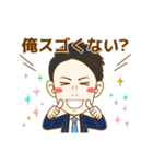 This is Yuto 2！（個別スタンプ：16）