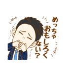 This is Yuto 2！（個別スタンプ：17）