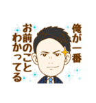 This is Yuto 2！（個別スタンプ：18）