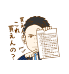 This is Yuto 2！（個別スタンプ：19）