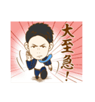 This is Yuto 2！（個別スタンプ：20）