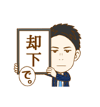 This is Yuto 2！（個別スタンプ：21）