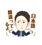 This is Yuto 2！（個別スタンプ：22）