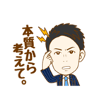 This is Yuto 2！（個別スタンプ：23）