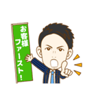 This is Yuto 2！（個別スタンプ：24）