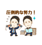 This is Yuto 2！（個別スタンプ：25）