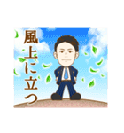 This is Yuto 2！（個別スタンプ：27）