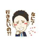This is Yuto 2！（個別スタンプ：28）