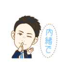 This is Yuto 2！（個別スタンプ：29）