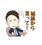 This is Yuto 2！（個別スタンプ：30）
