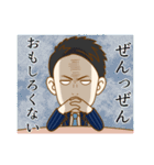 This is Yuto 2！（個別スタンプ：34）