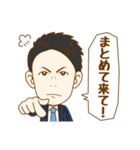 This is Yuto 2！（個別スタンプ：37）