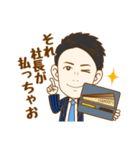 This is Yuto 2！（個別スタンプ：38）