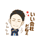 This is Yuto 2！（個別スタンプ：39）